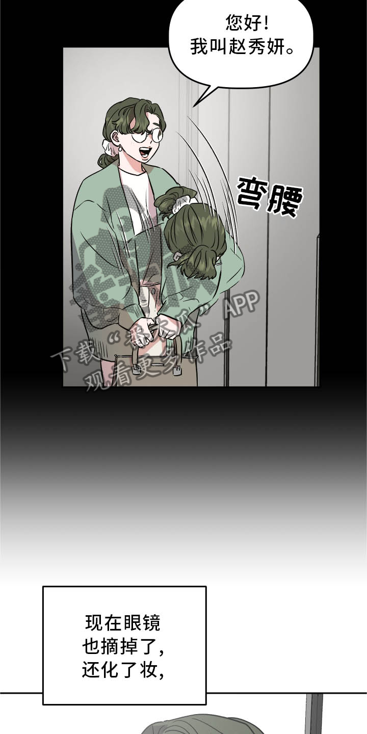 第36章：对峙14
