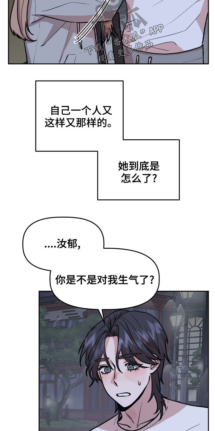 第38章：喝酒18