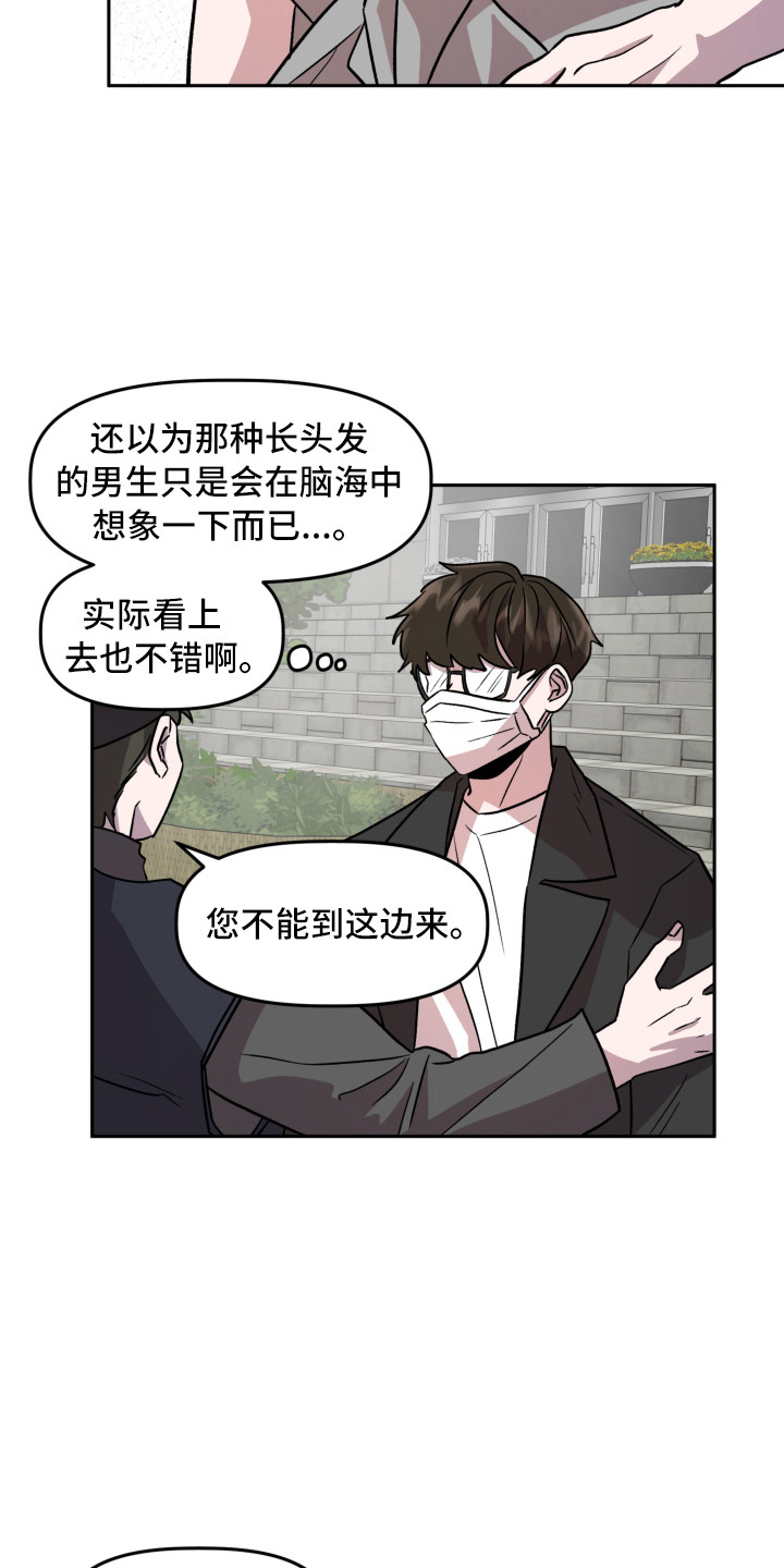 第15章：回忆17