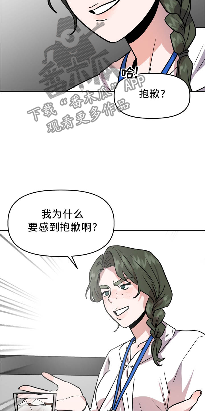 第37章：难过1