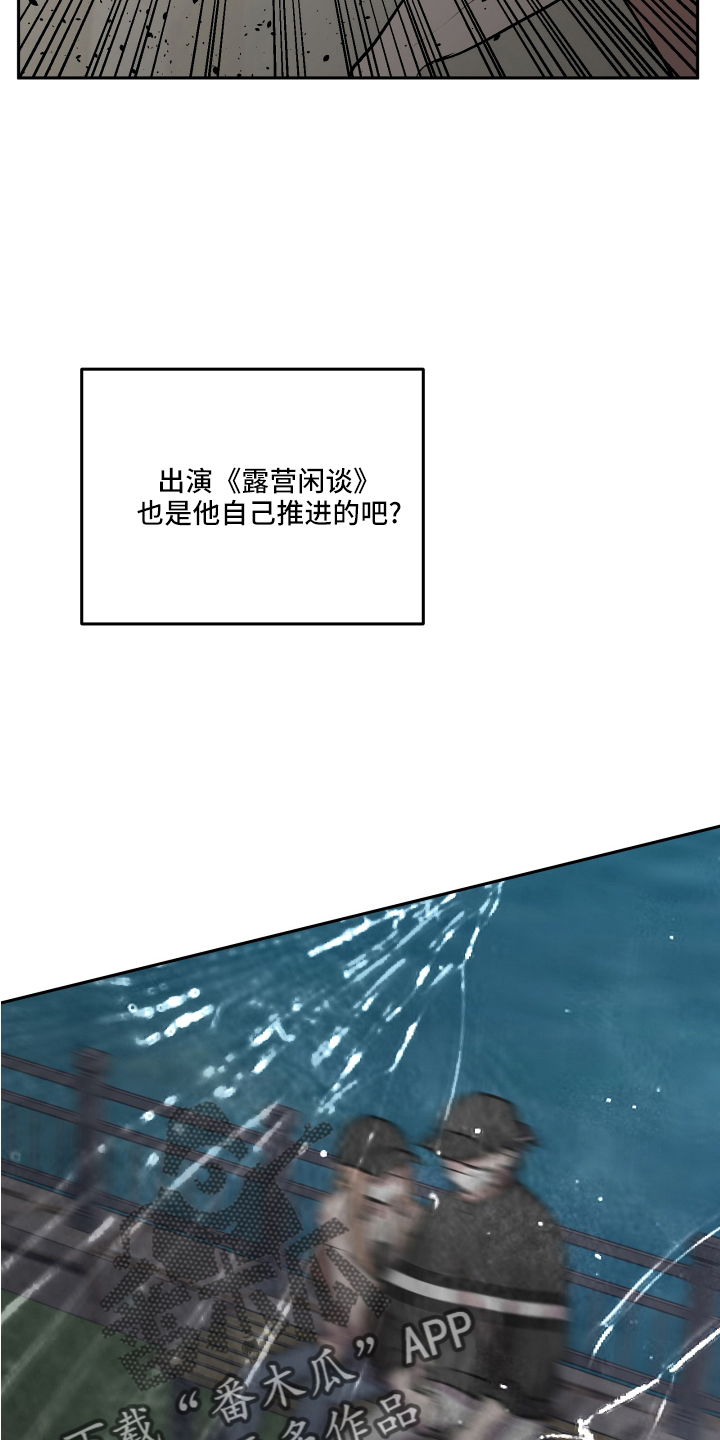 第53章：生气19