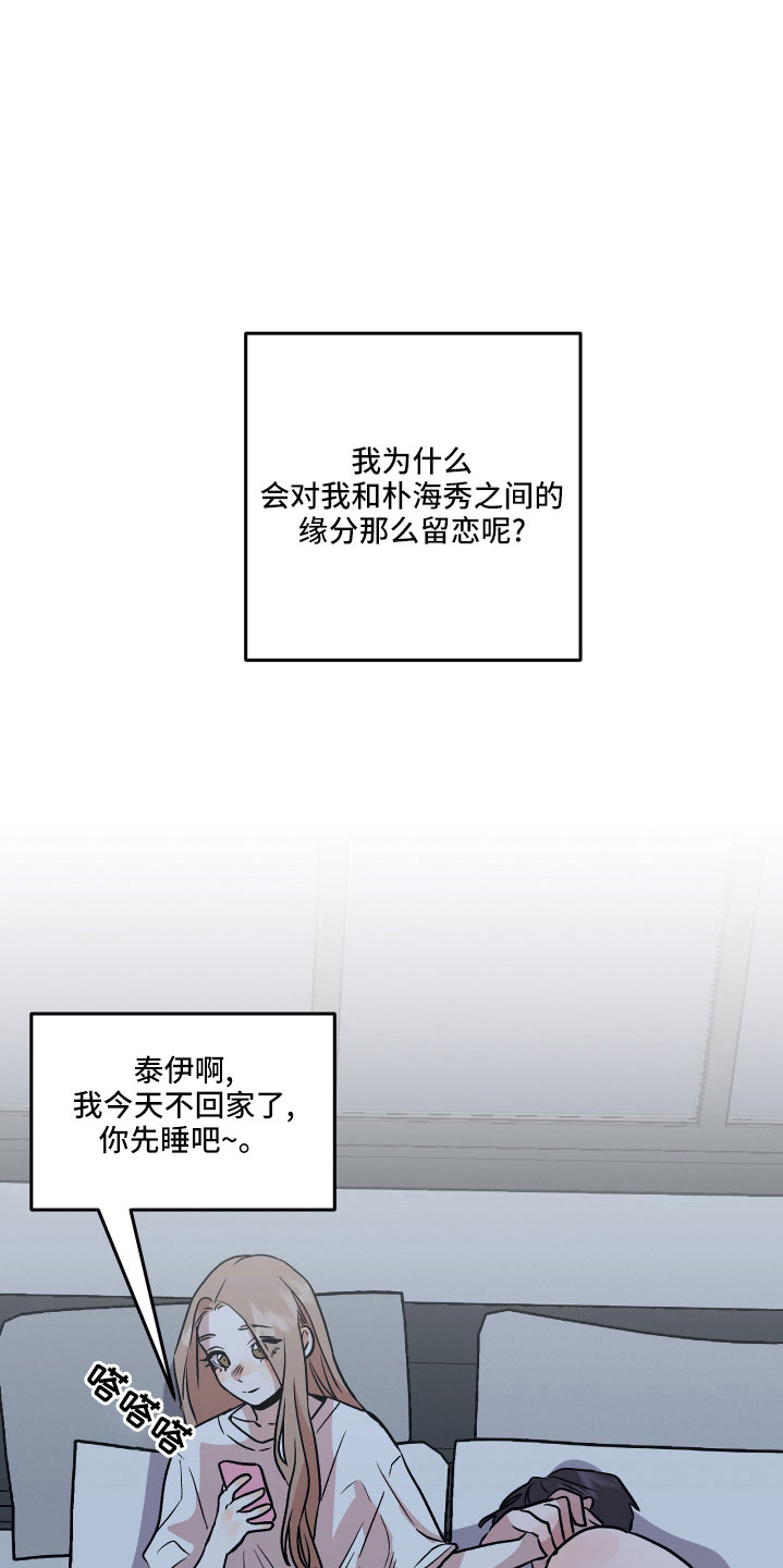 第50章：很有趣18
