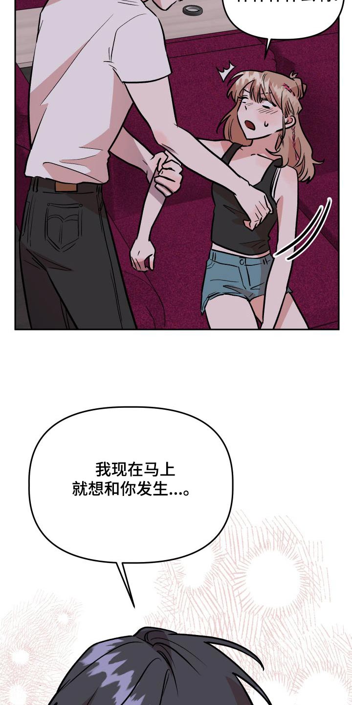 第75章：印象20