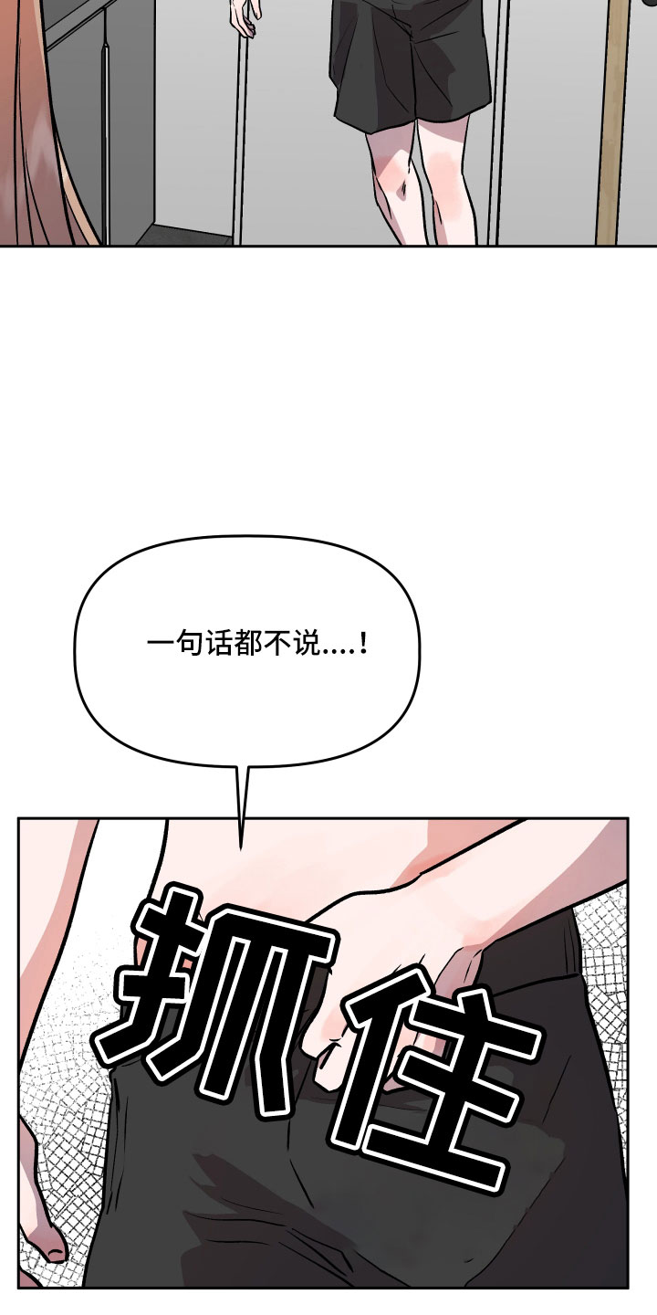 第60章：挖苦22