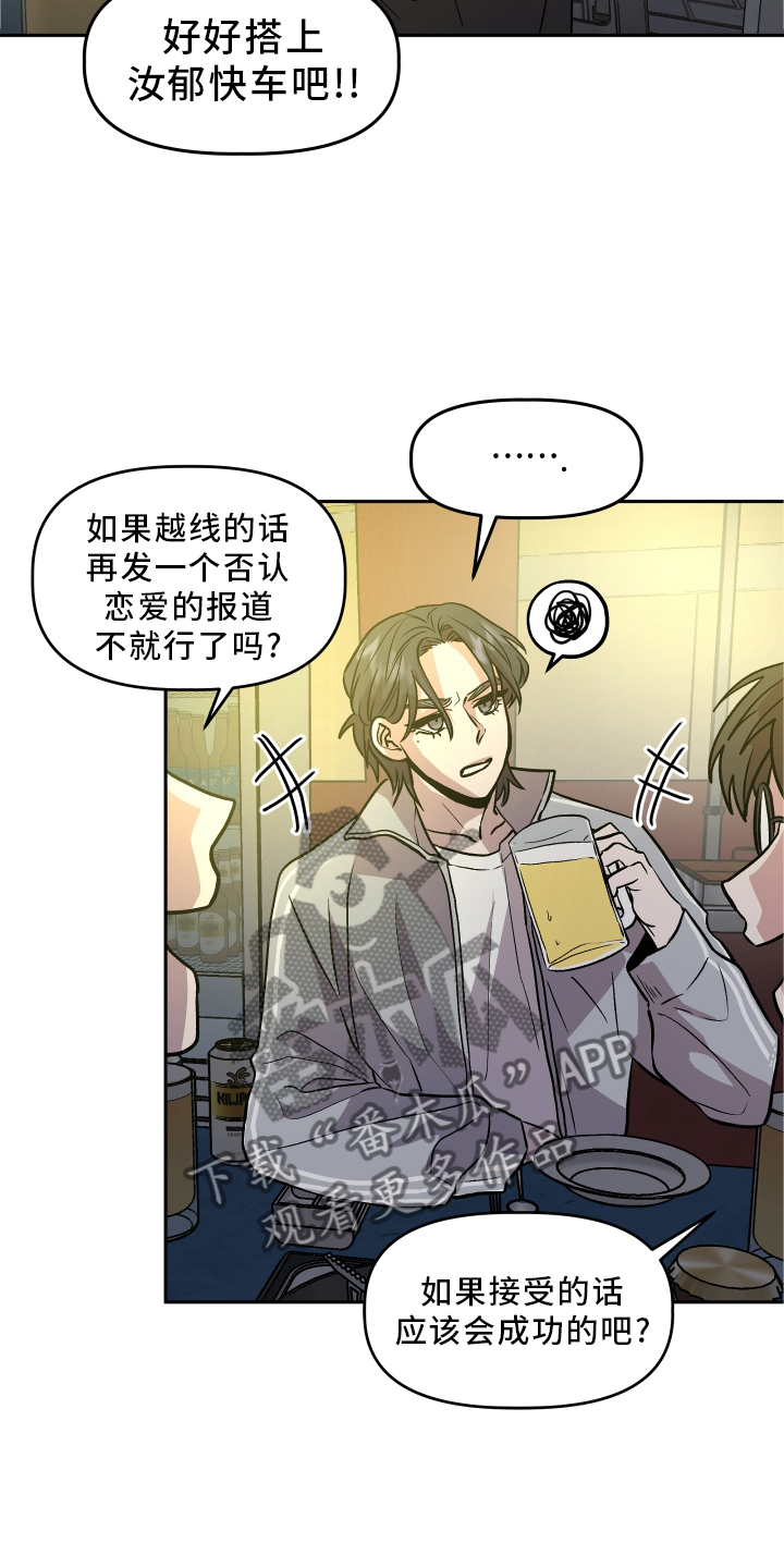 第26章：思考19