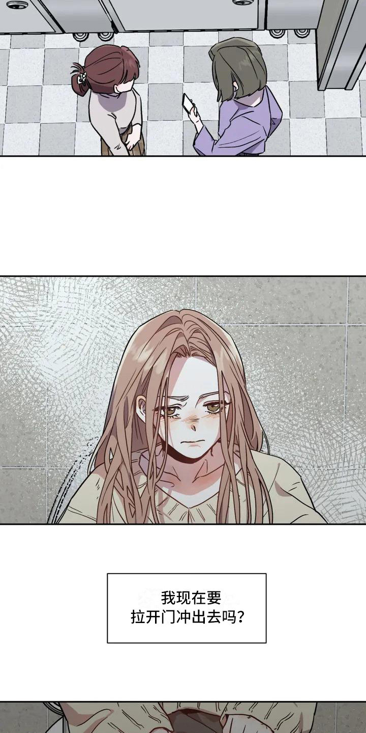 第1章：作家9