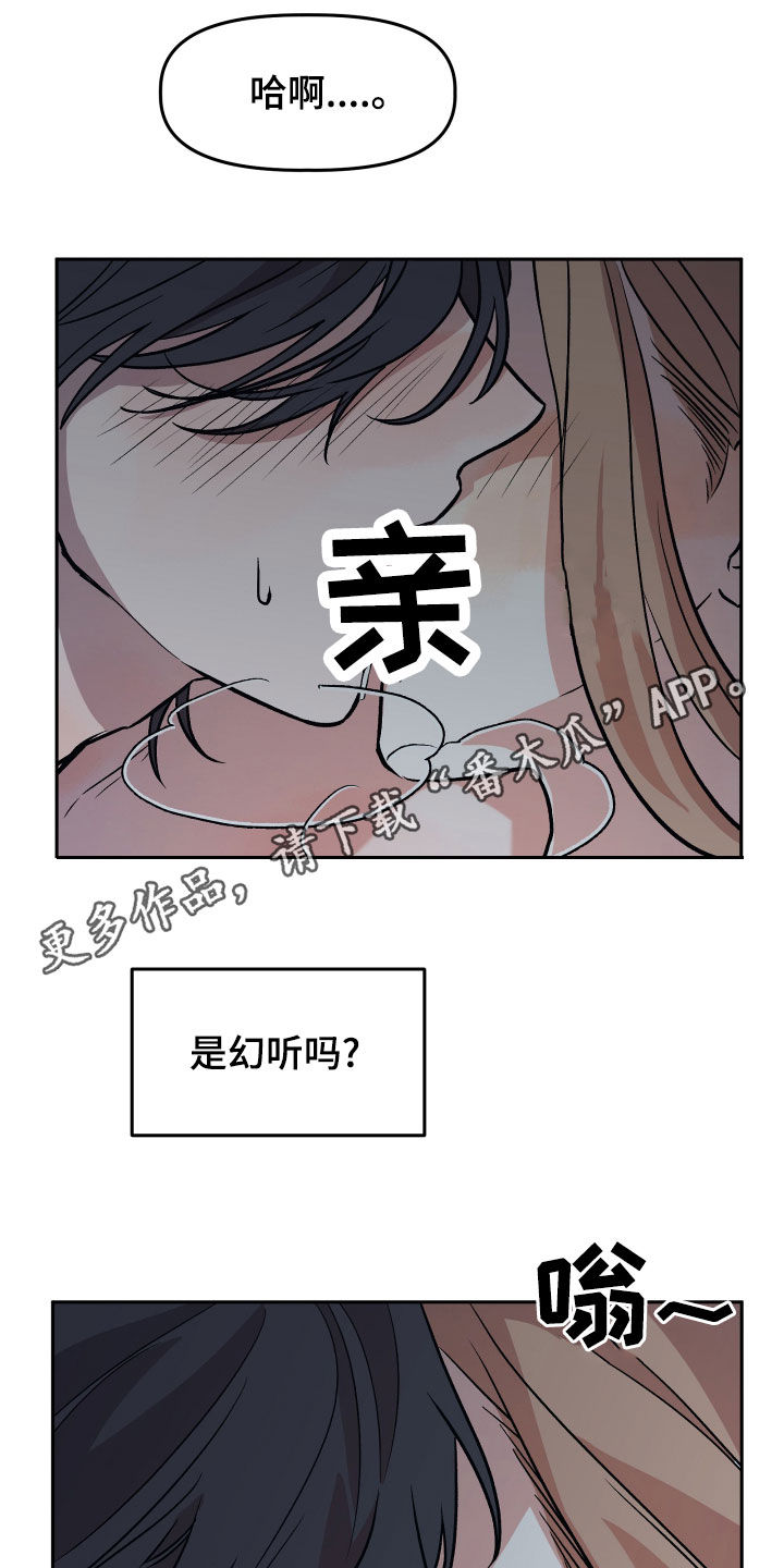 第40章：罪恶感0