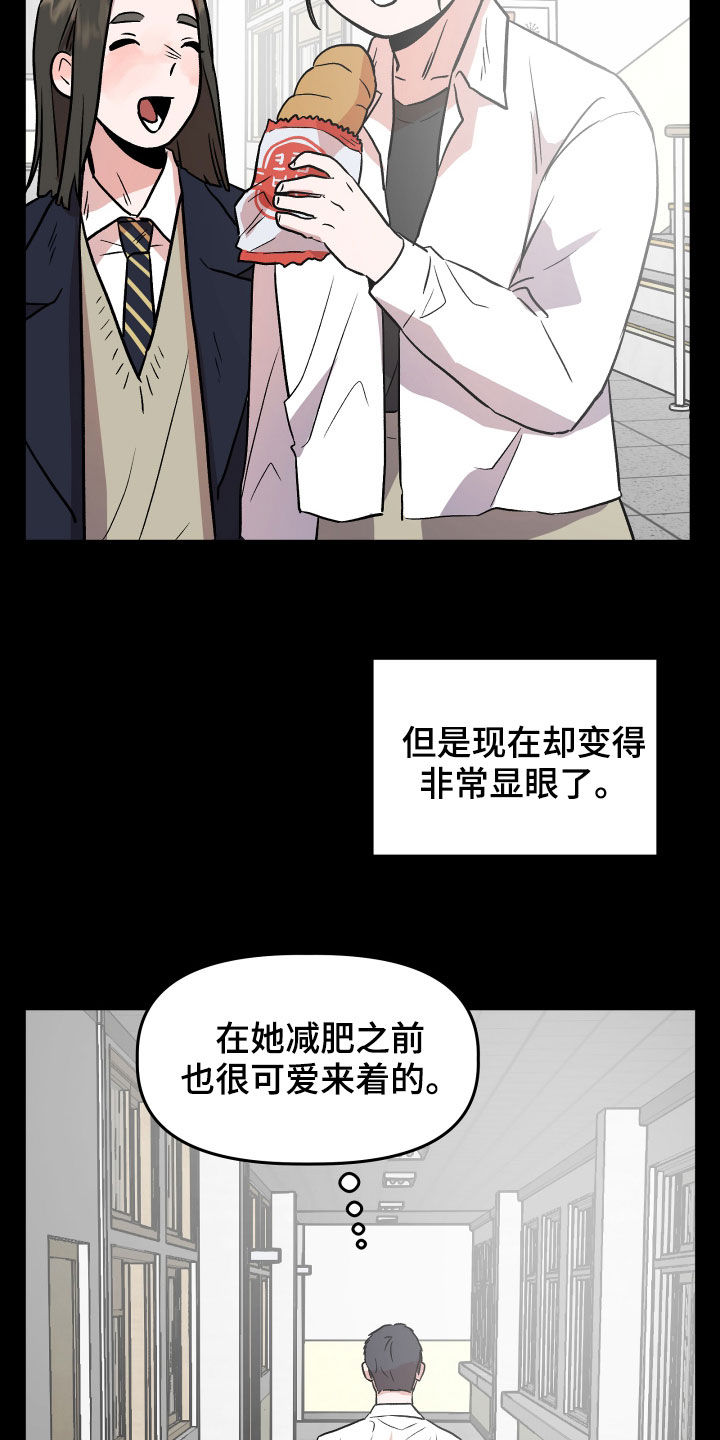 第42章：回忆9