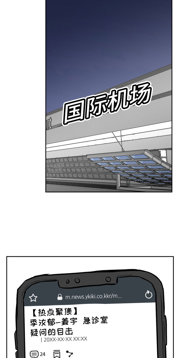第66章：对不起26