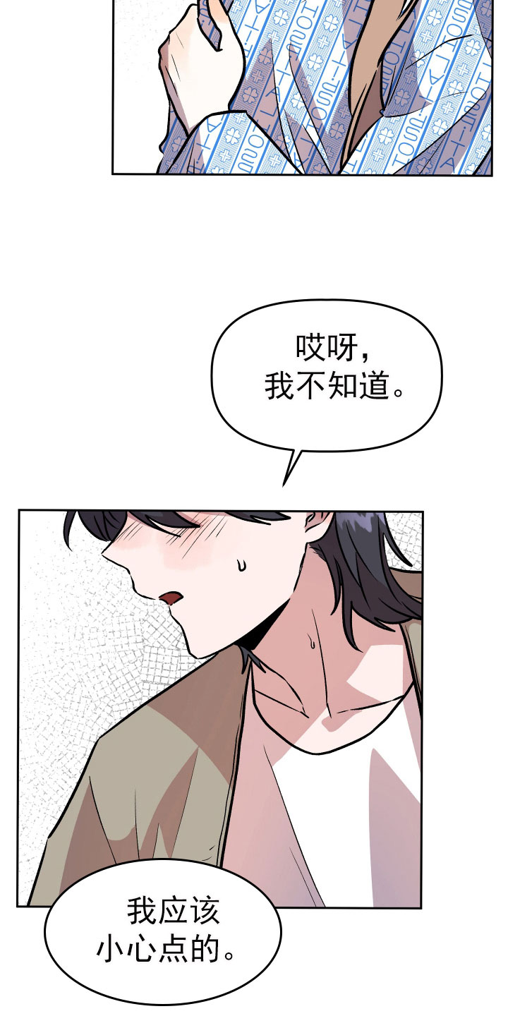 第69章：要求22