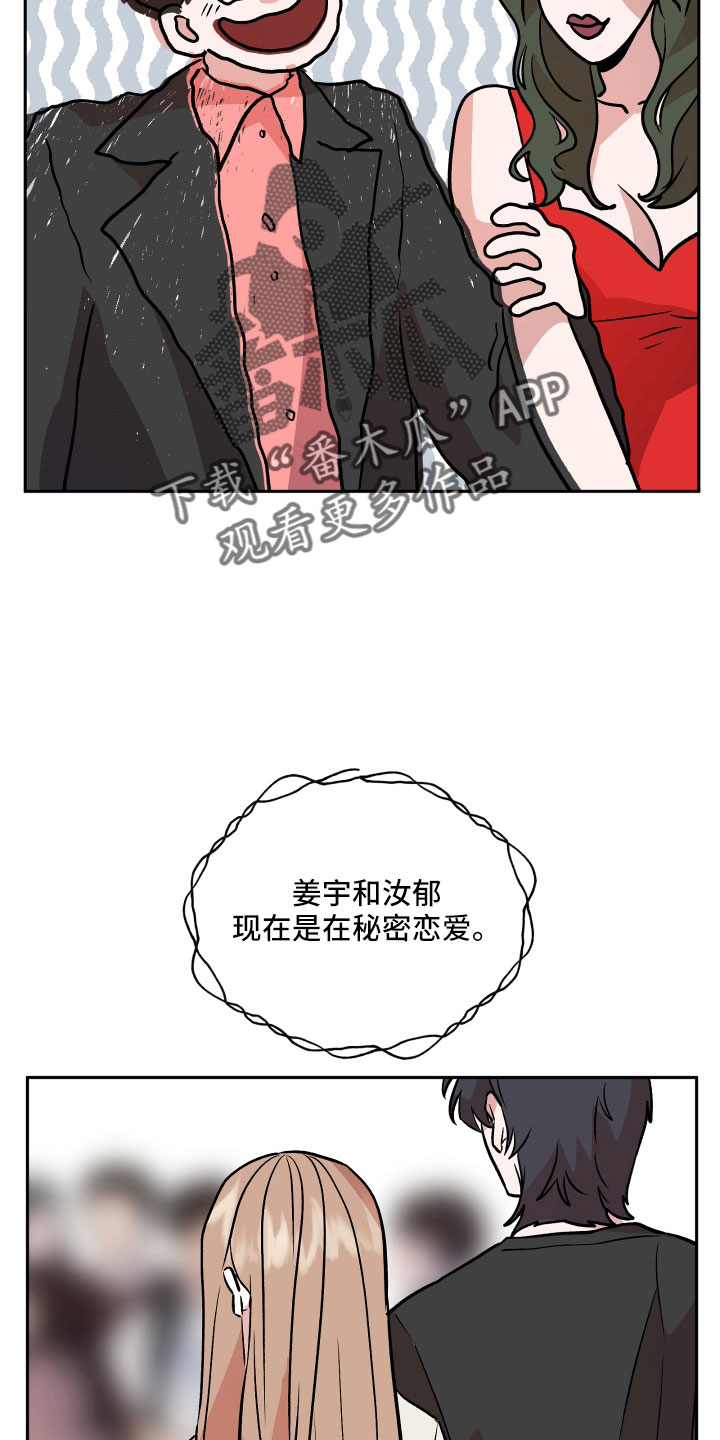 第59章：真相14