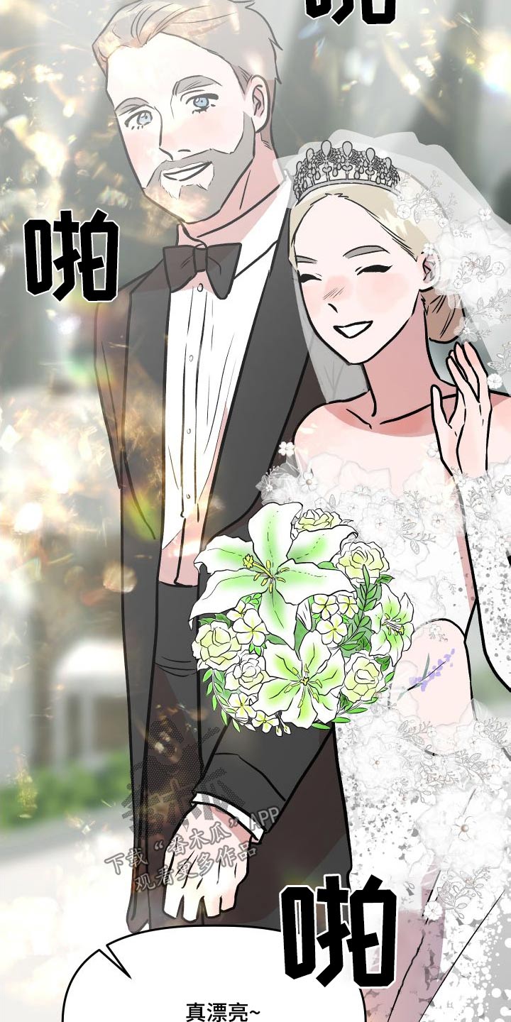第72章：结婚7