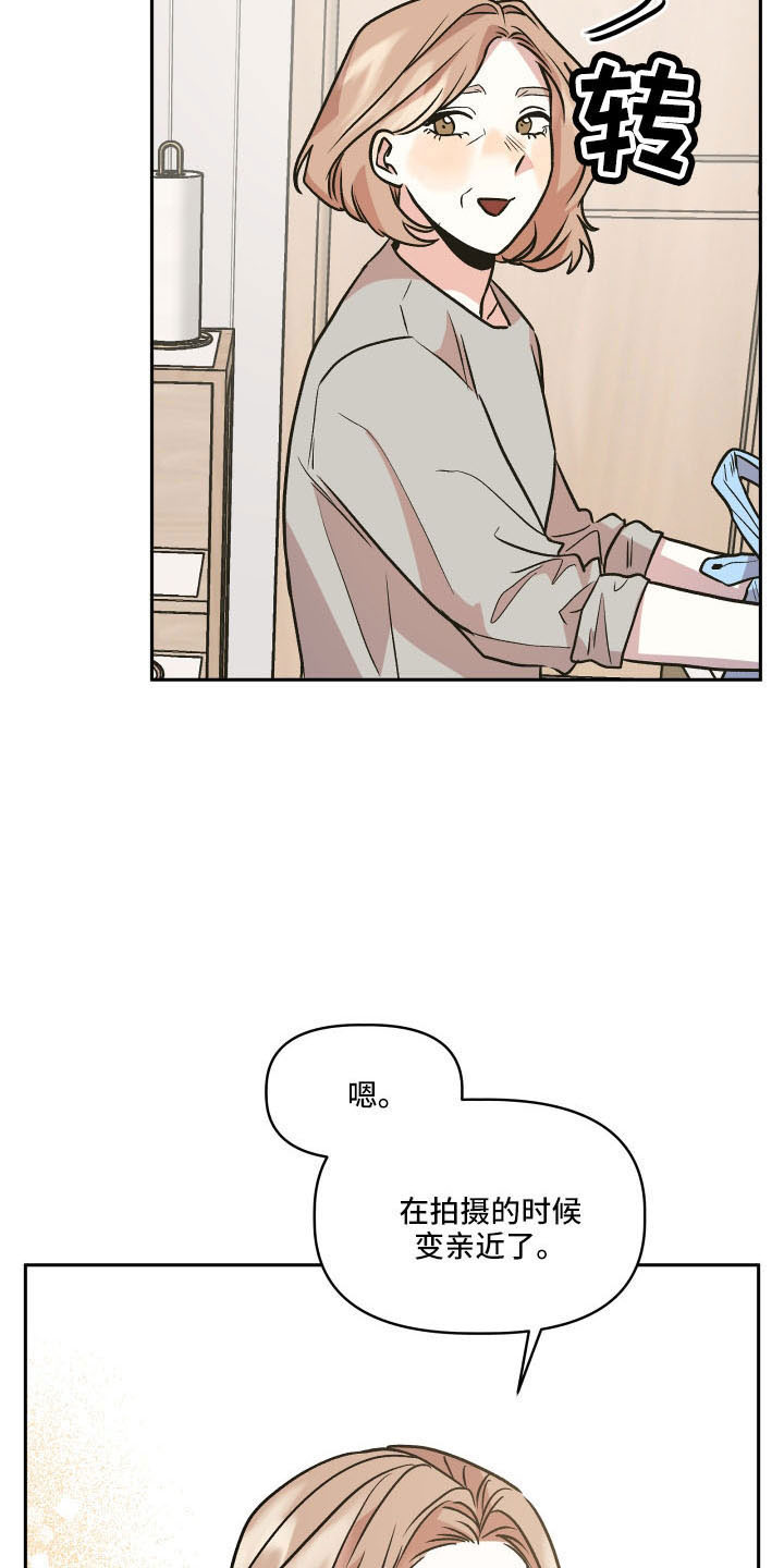 第54章：妈妈30