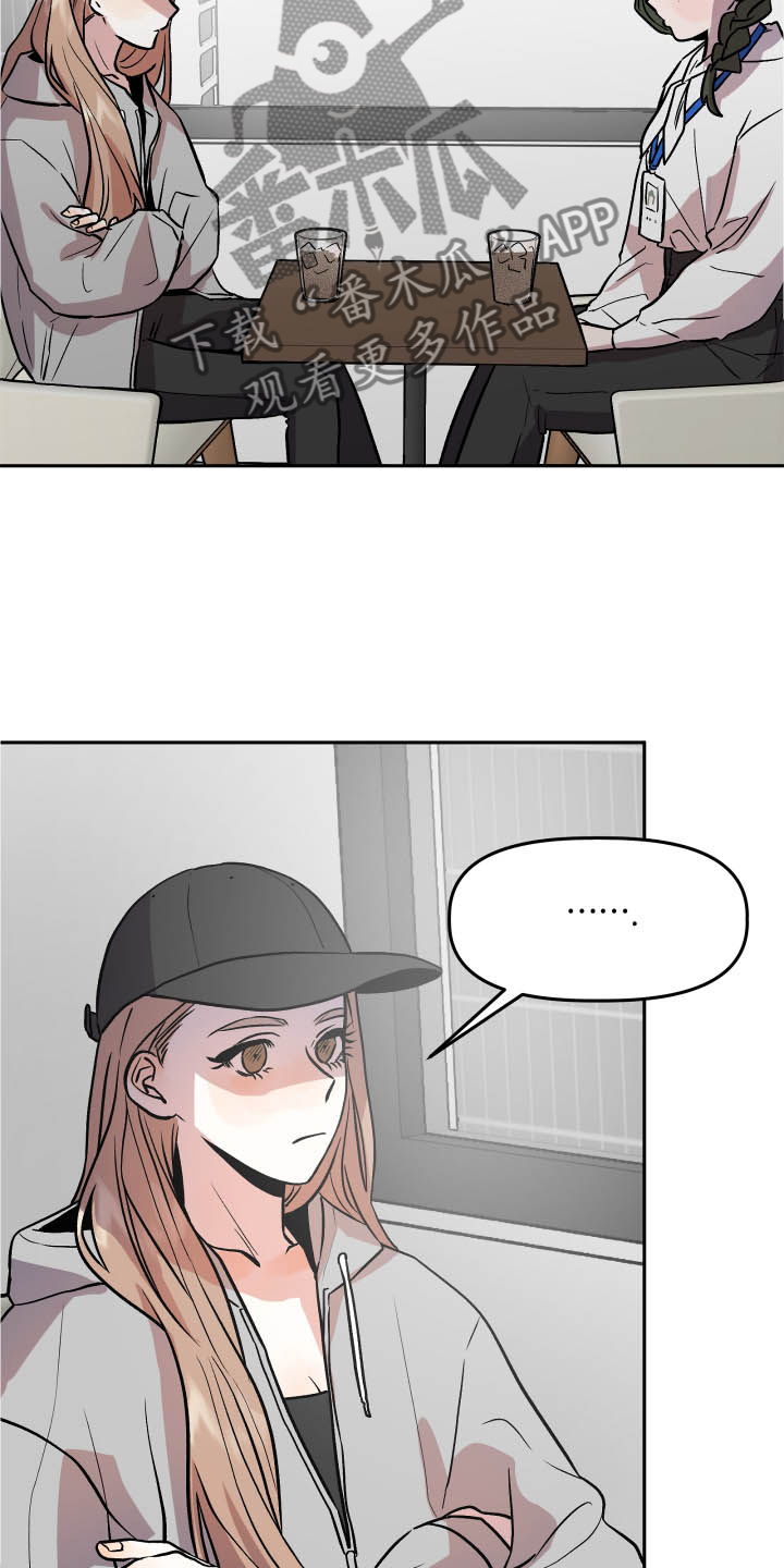 第36章：对峙7