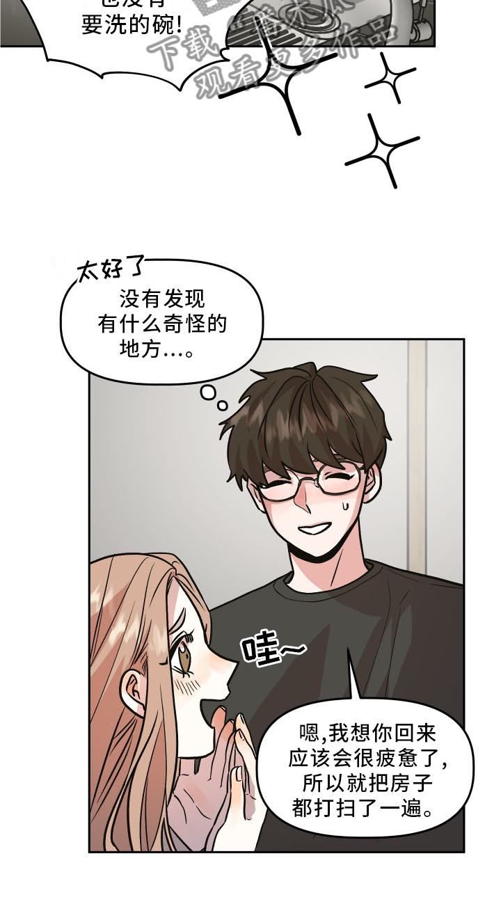 第22章：隐藏7