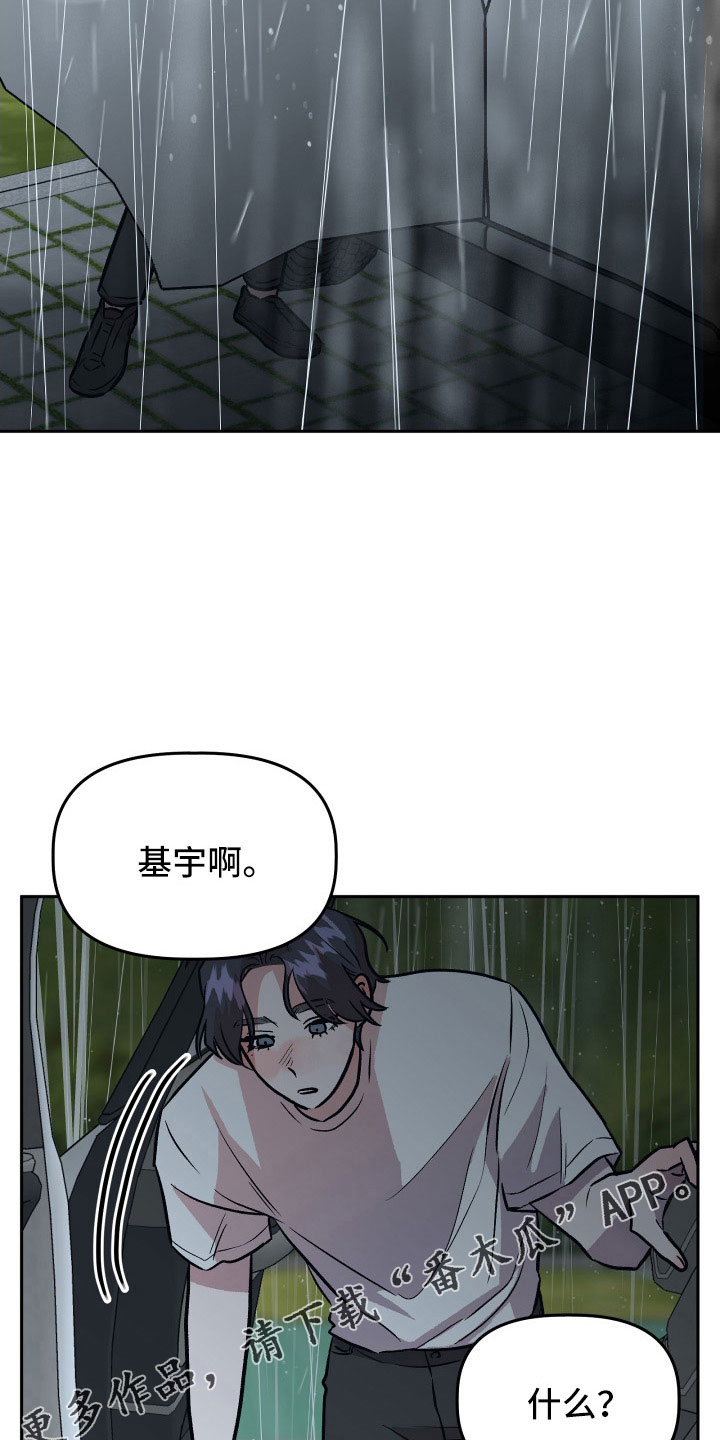 第66章：对不起14