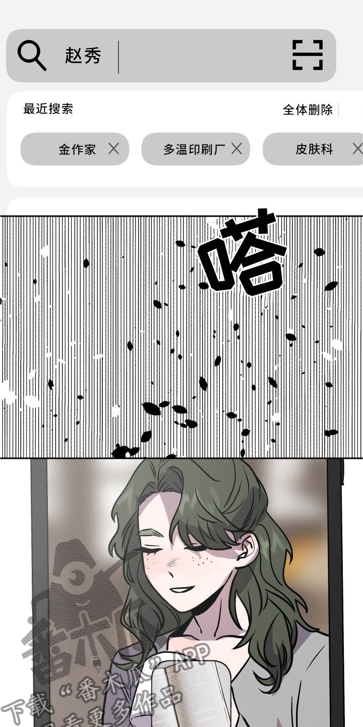 第35章：冲击16