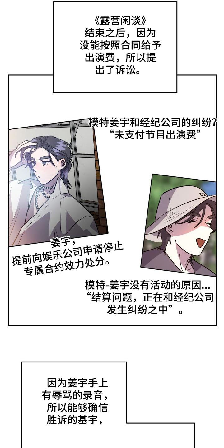 第74章：称呼1