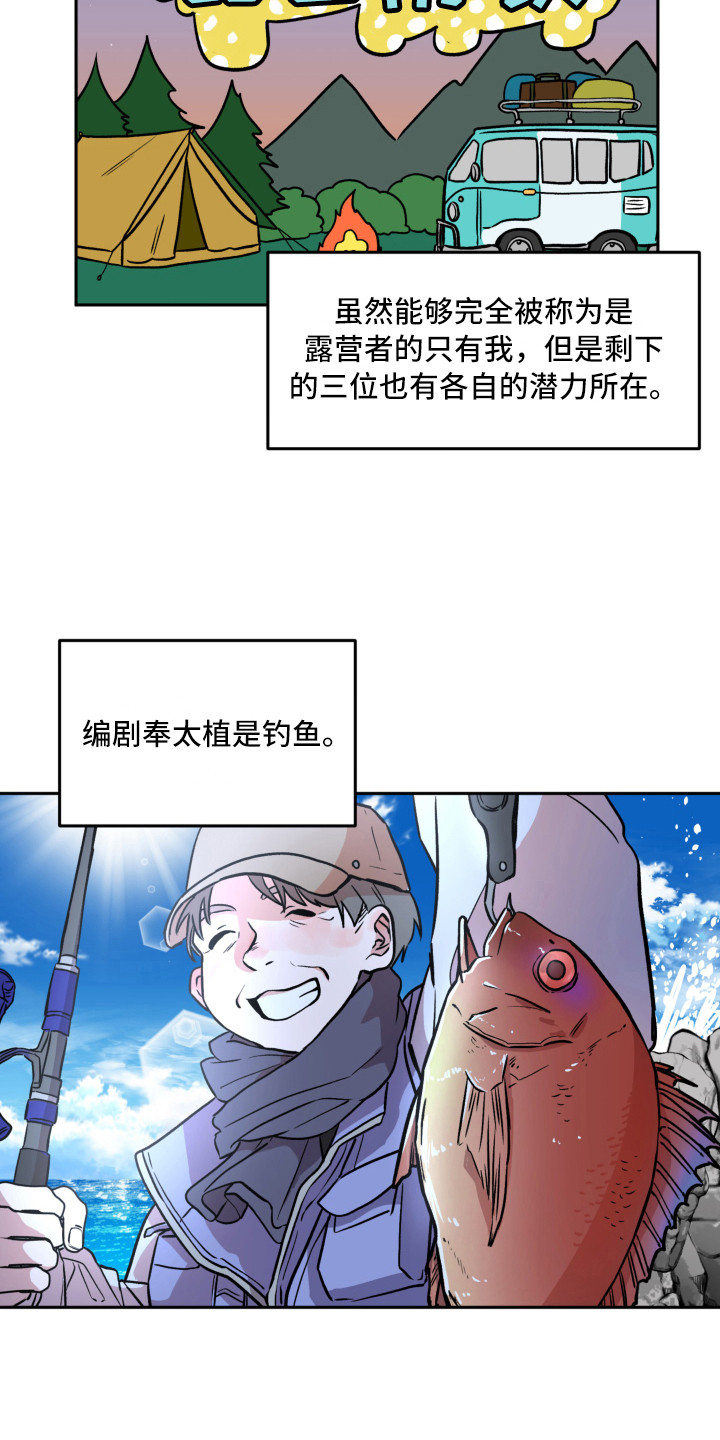第8章：梦里17