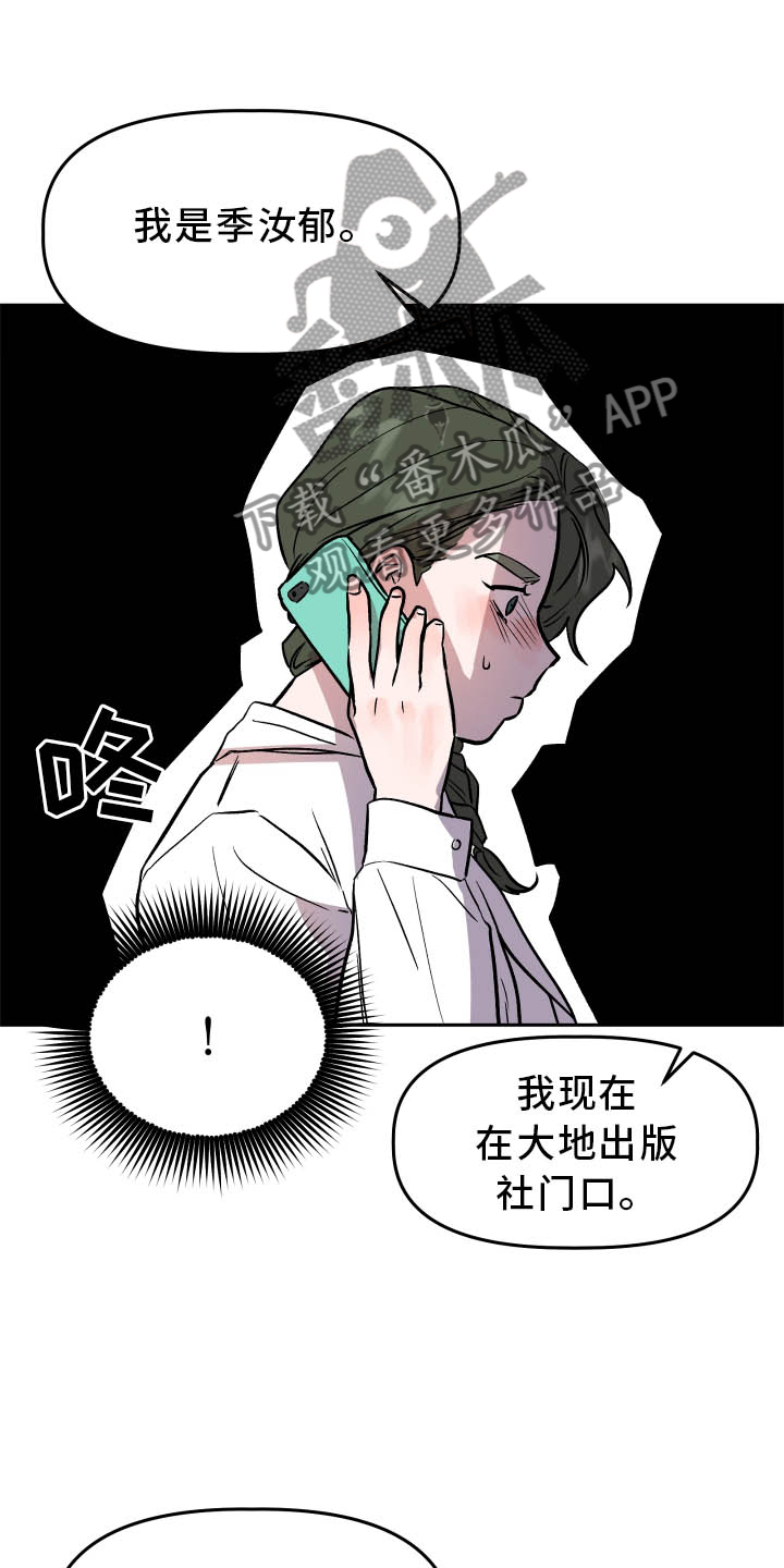 第36章：对峙2