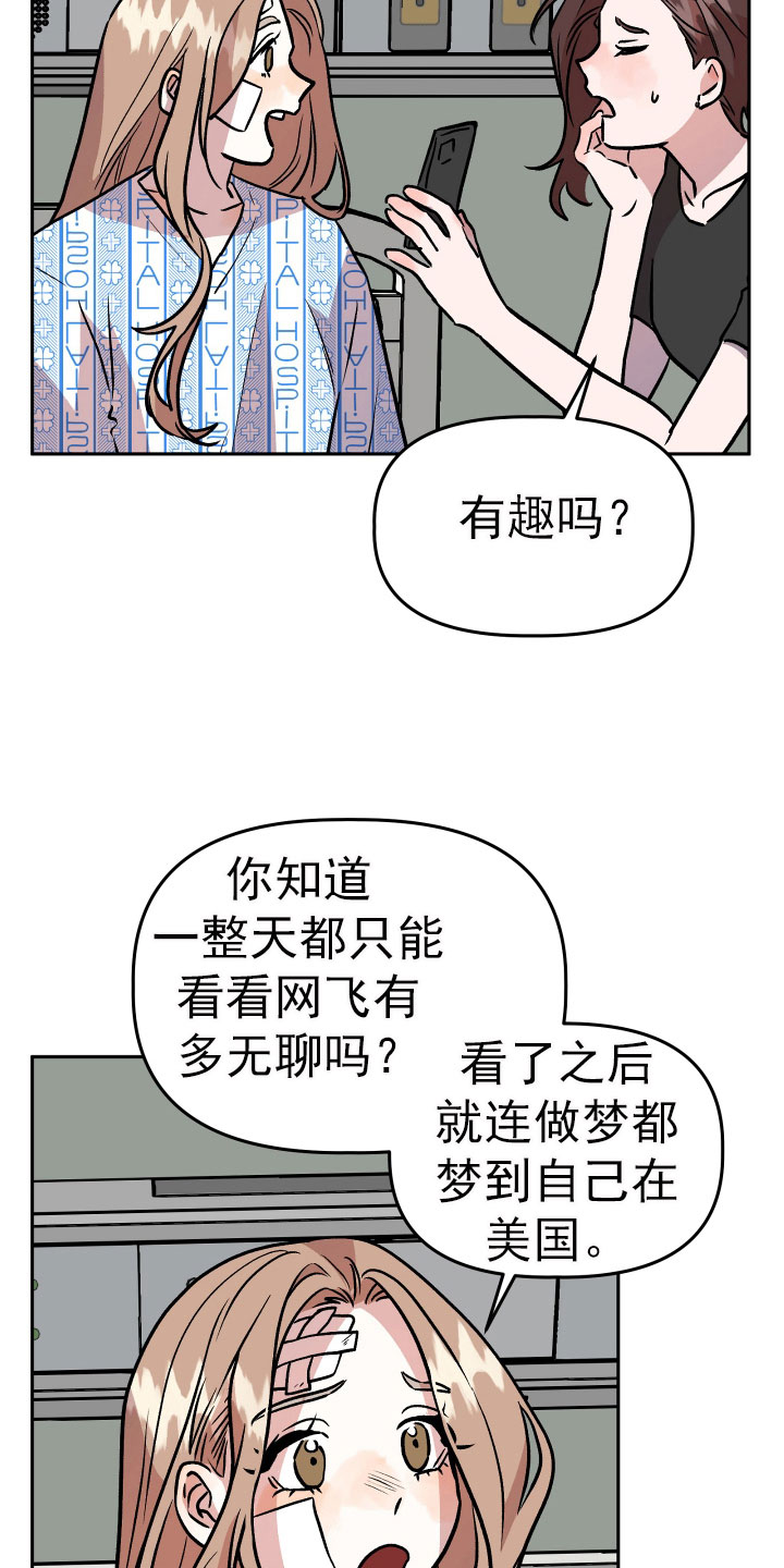 第68章：看望6