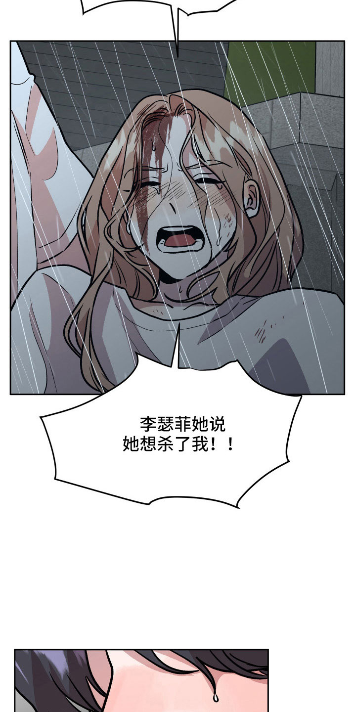 第66章：对不起10