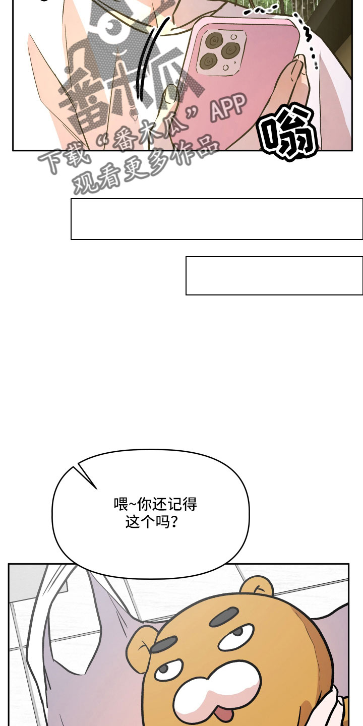 第62章：偷查手机10