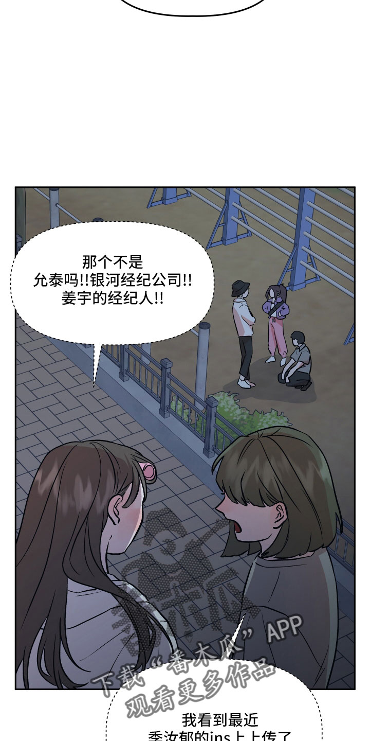 第51章：偷拍39