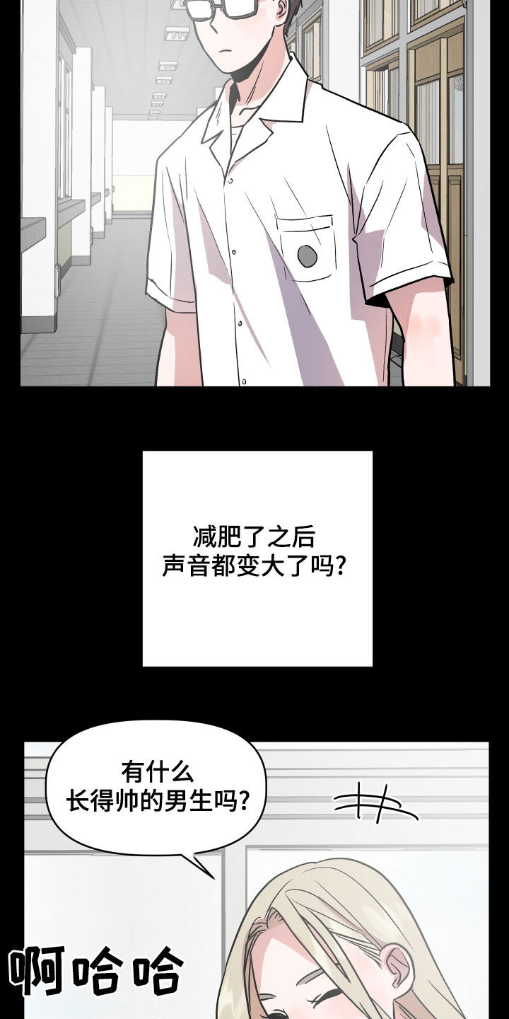 第42章：回忆7
