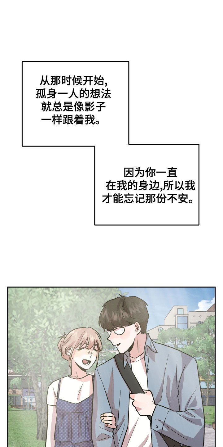 第44章：解释23