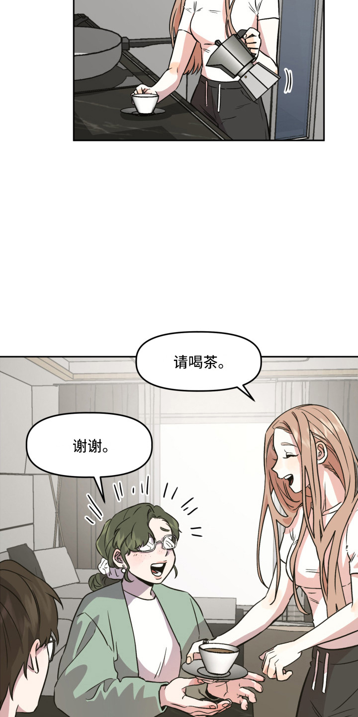 第6章：赵编辑14