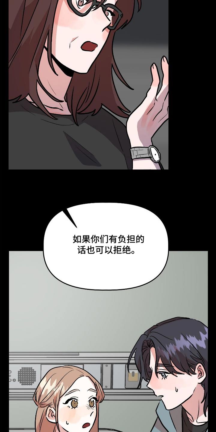 第70章：闲谈7