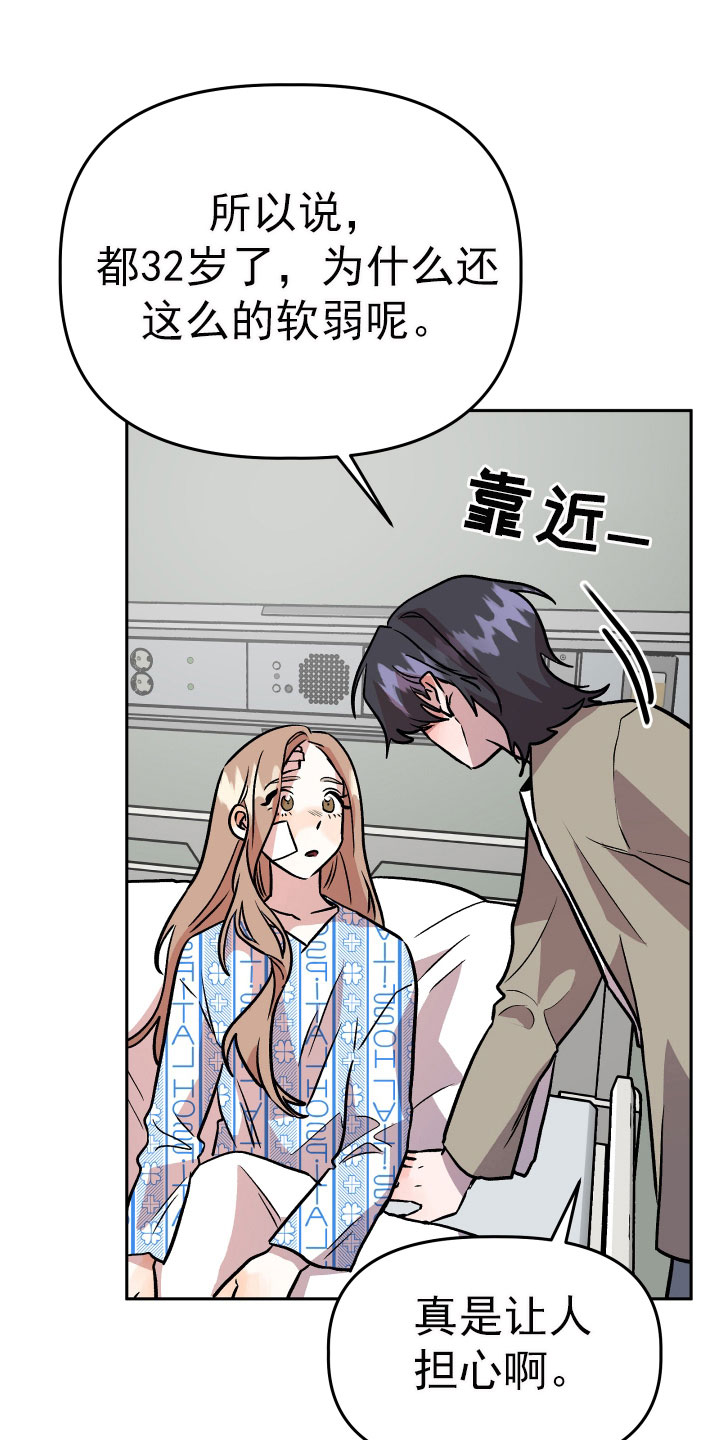 第69章：要求17