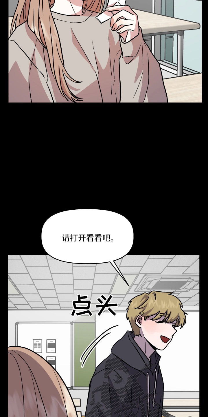 第50章：很有趣2