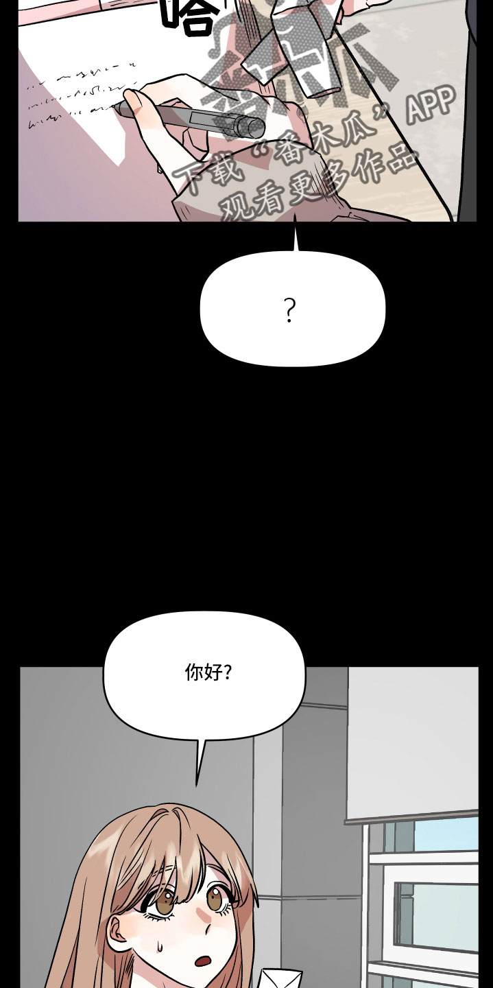 第50章：很有趣1