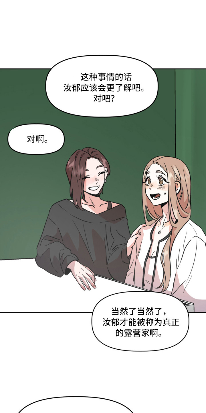 第10章：信封15