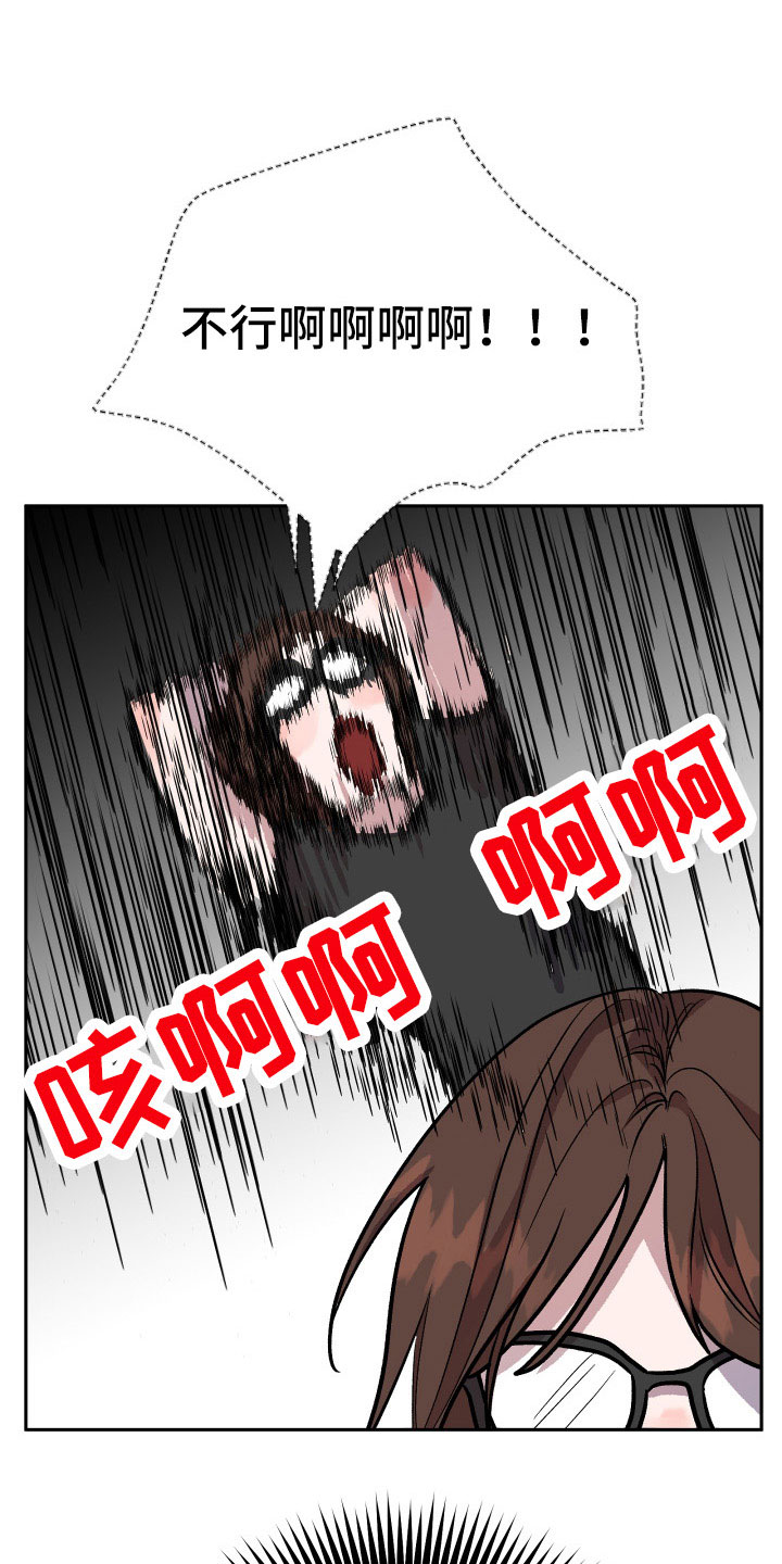 第67章：曝光7