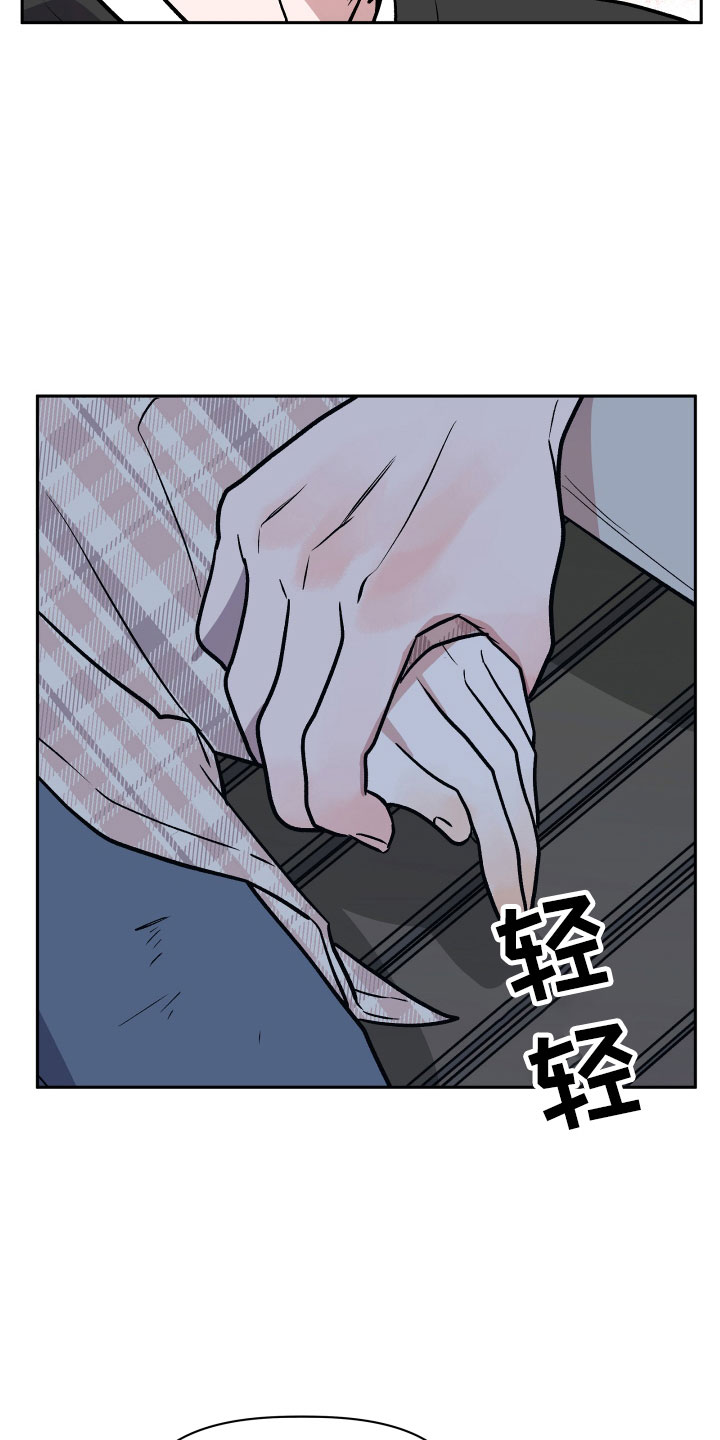 第51章：偷拍29