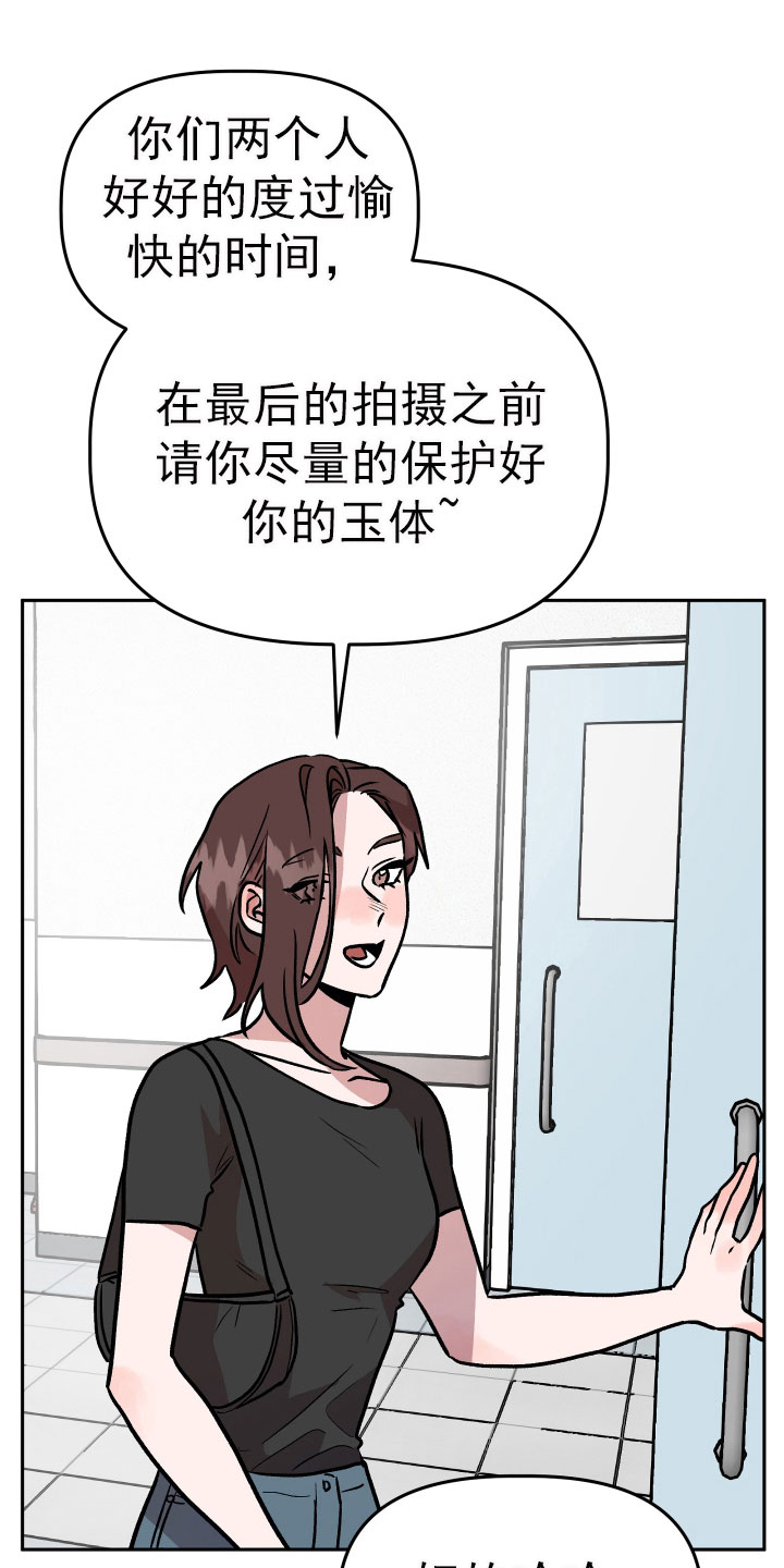第68章：看望15