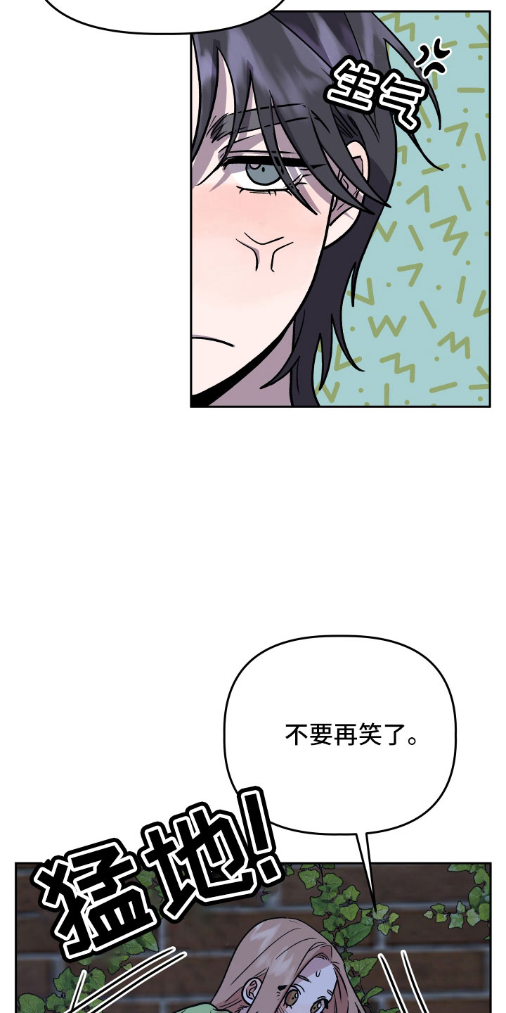 第49章：抓住我28