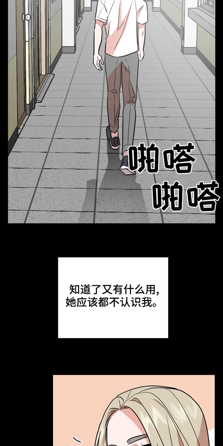 第42章：回忆10