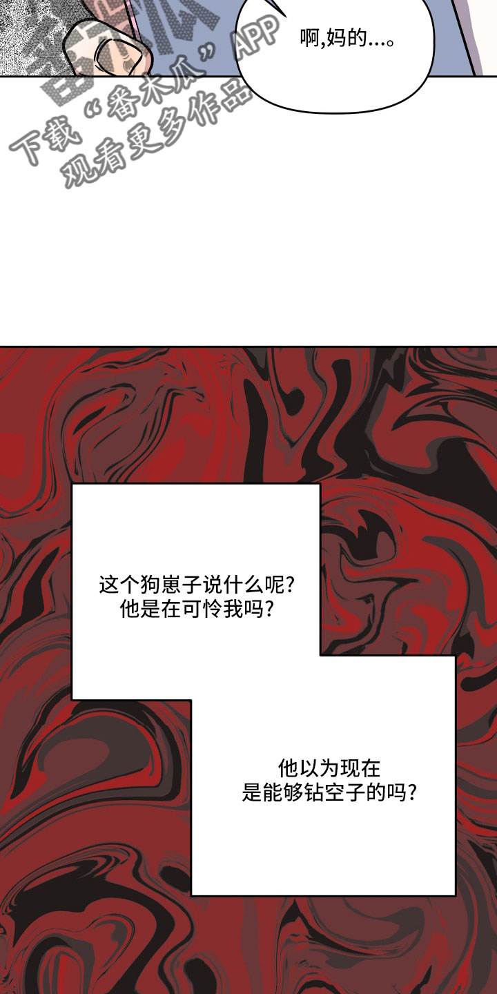 第59章：真相29