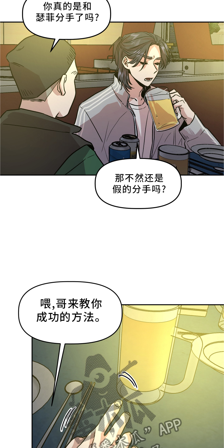 第26章：思考17