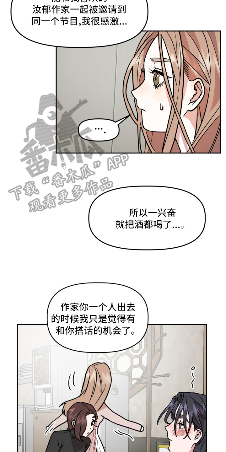 第10章：信封1