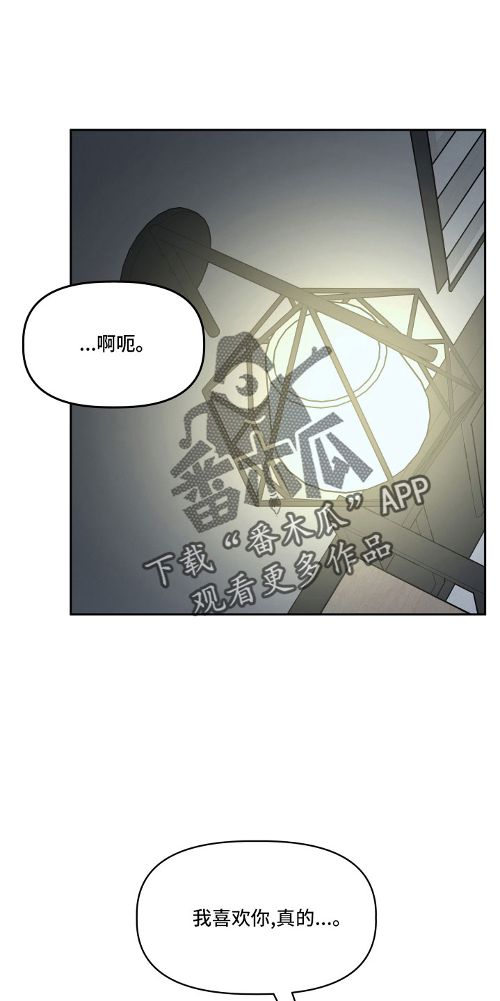第50章：很有趣8