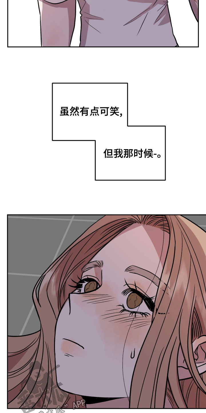 第39章：转换心情24