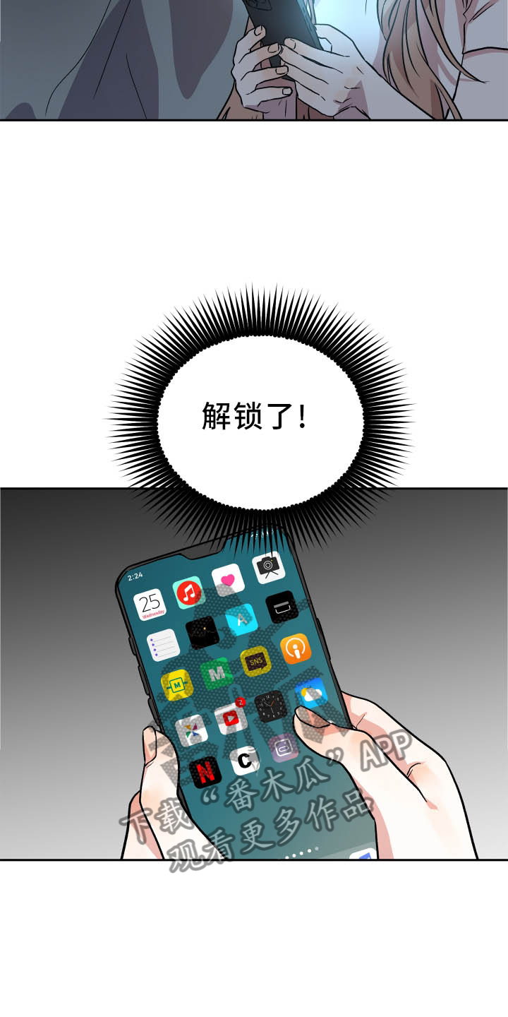 第35章：冲击3