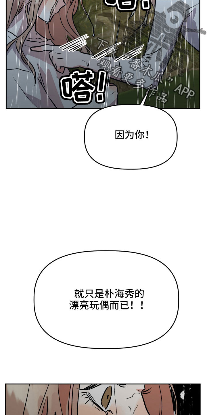 第64章：扭打30