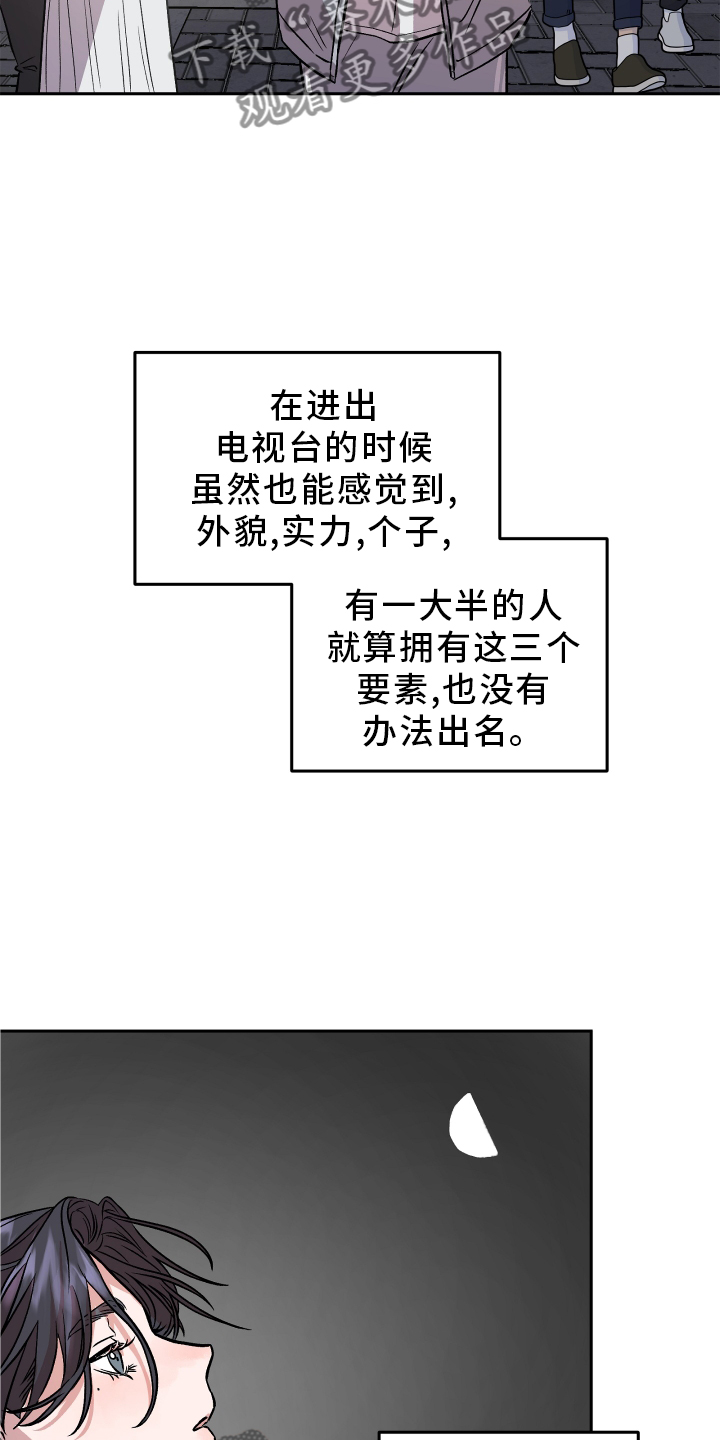 第27章：恼羞成怒10