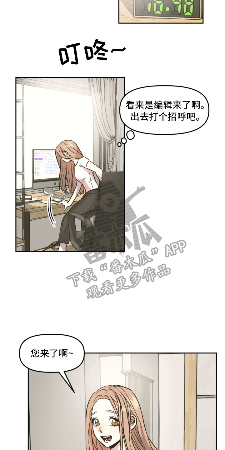 第6章：赵编辑7